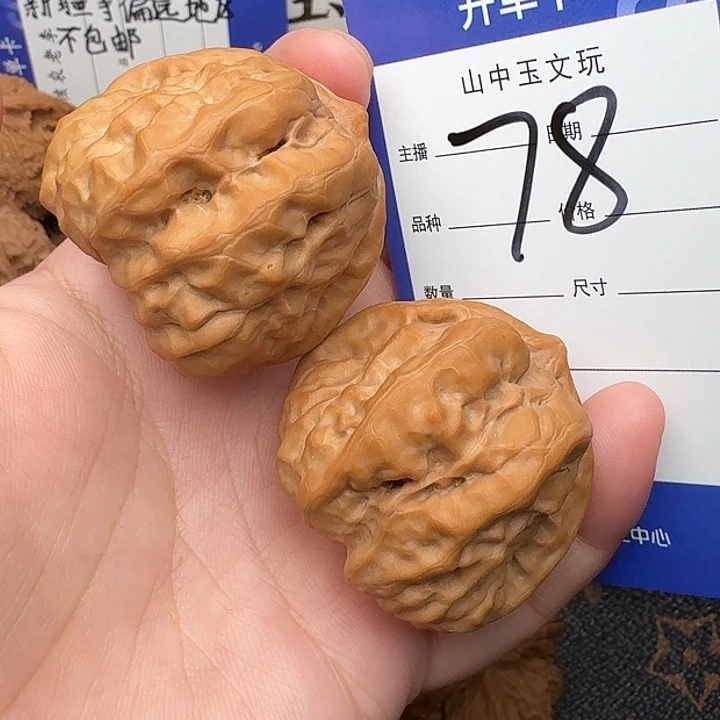 吊坠文玩核桃金蟾40尺