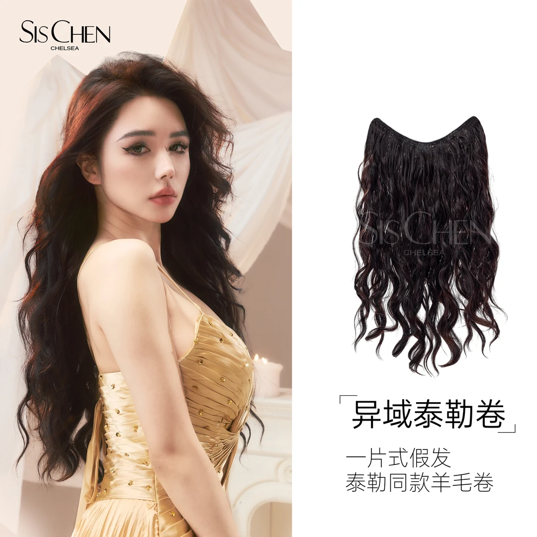 SIS CHEN泰勒卷一片式假发异域女神神圣高贵洋气羊毛卷
