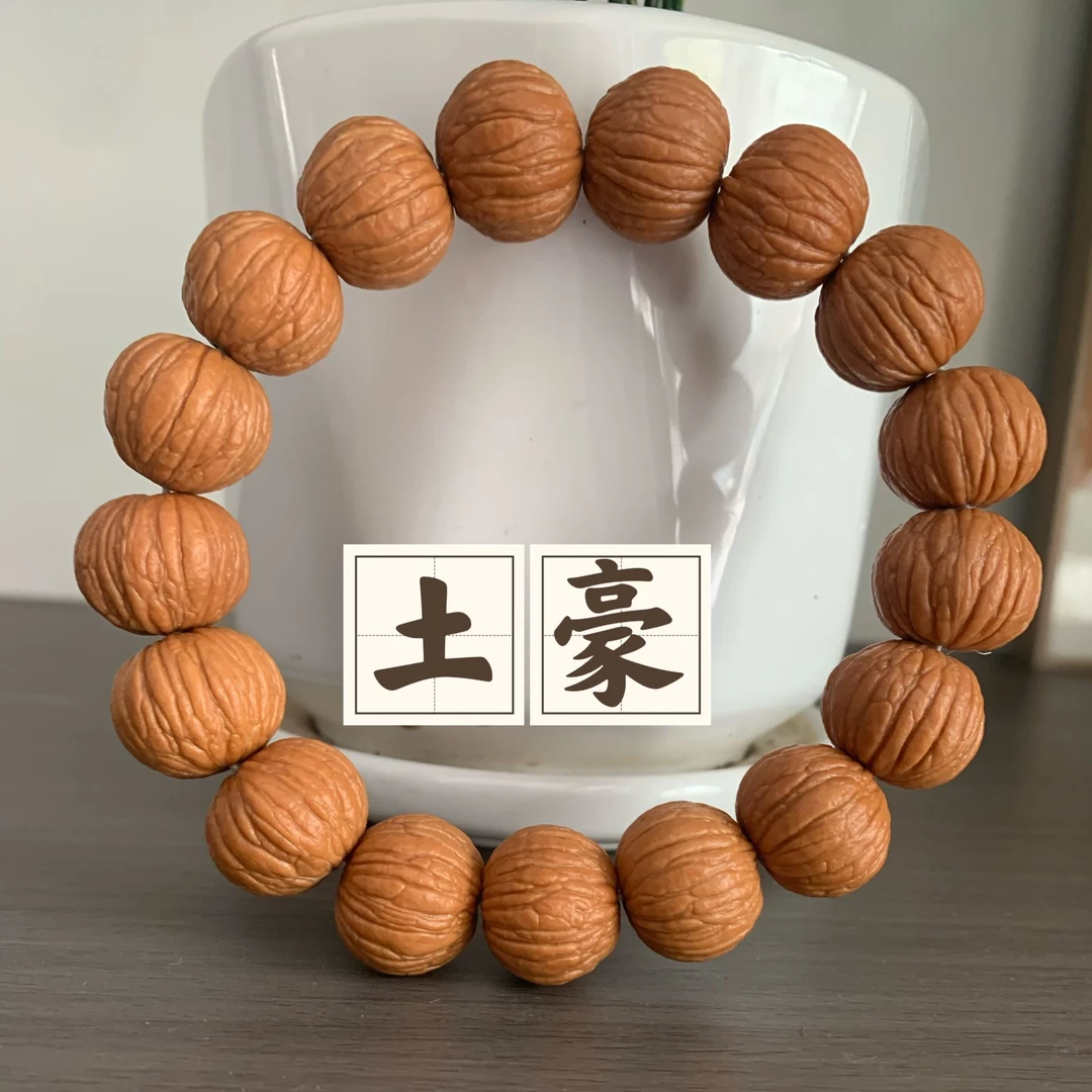 17土豪天然无修猴头核桃文玩手串原皮原色猴头手串