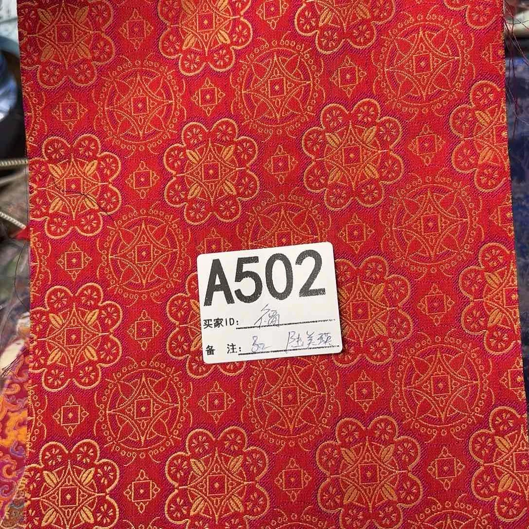 福***星宋锦502###########