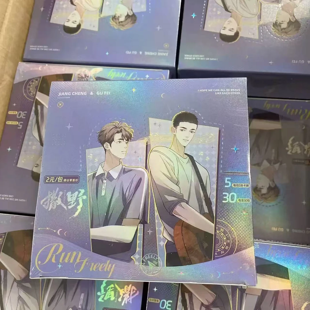 正版快看撒野收藏卡牌耽美漫画小说二次元周边