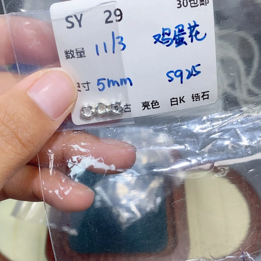 银S925镶嵌颈饰水晶SY29