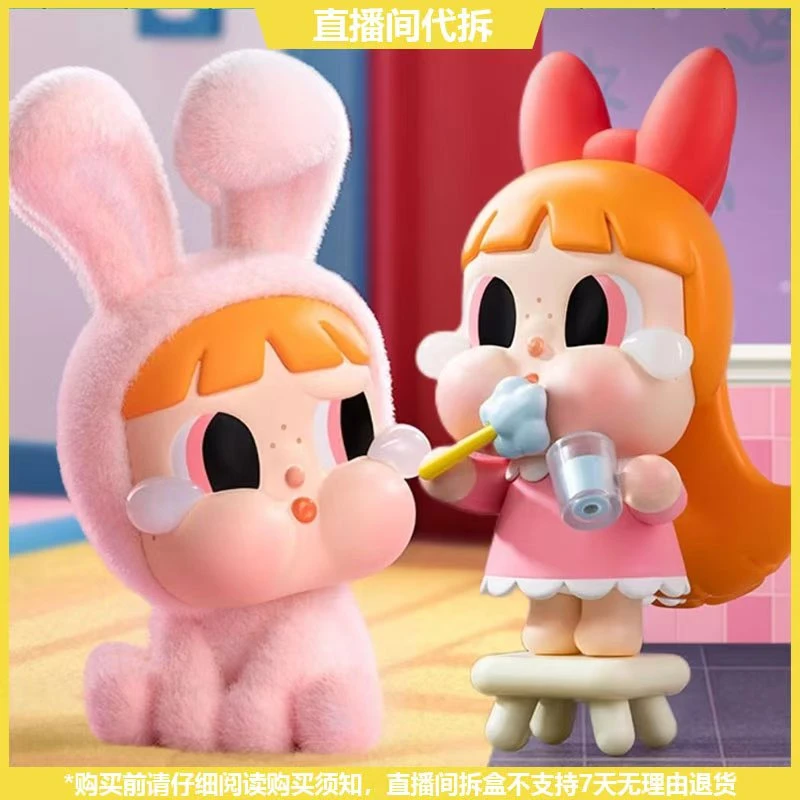 【拆盒】飞天小女警系列潮玩手办盲盒