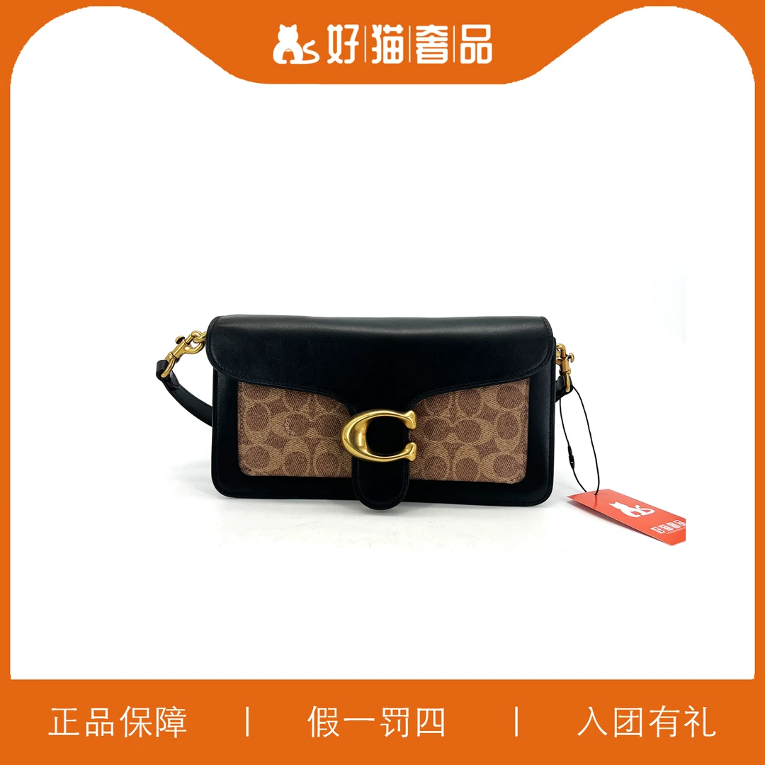 95新 COACH/蔻驰 蔻驰老花C扣酒神包/K4056/26X15X7