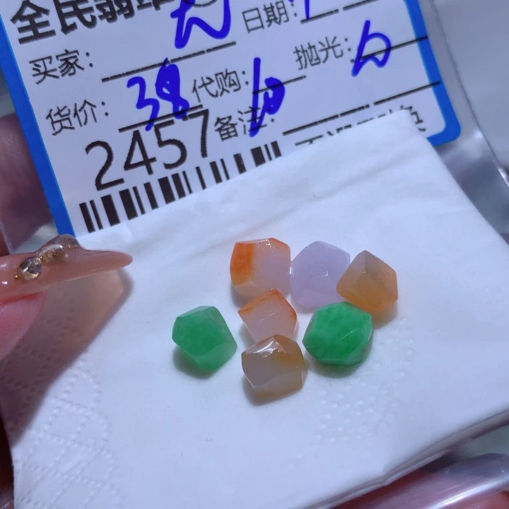 翡翠颈饰未镶嵌无**?