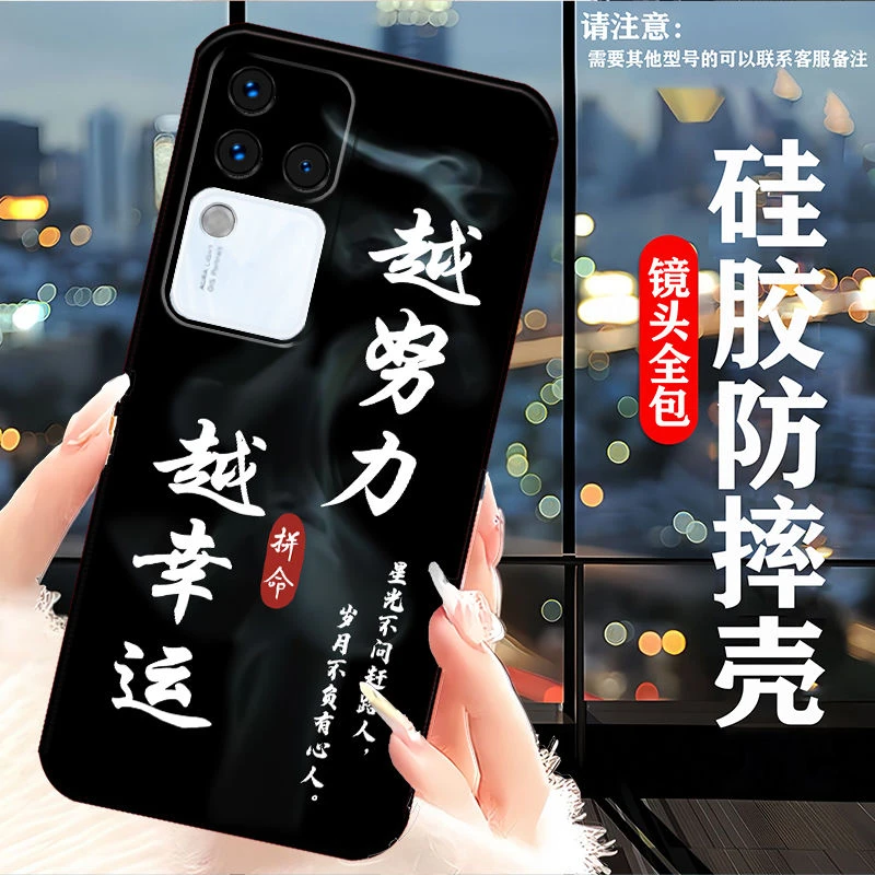 VIVOS18pro手机壳V2344A防摔高颜值男软壳创意女新款简约硅胶潮