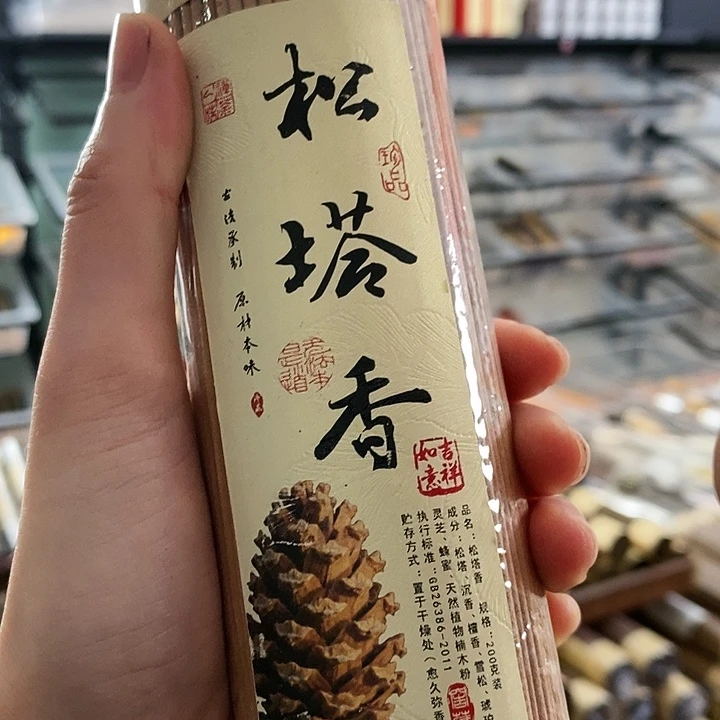 娜娜香舍专属闪购链接