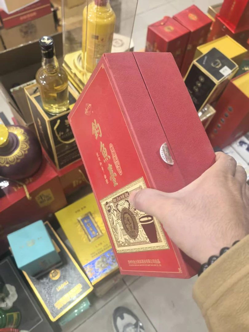 孤品杂款瑕疵白酒纸盒红色破损酒盒
