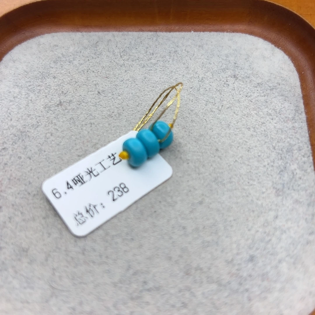 绿松石未镶嵌珠宝半成品