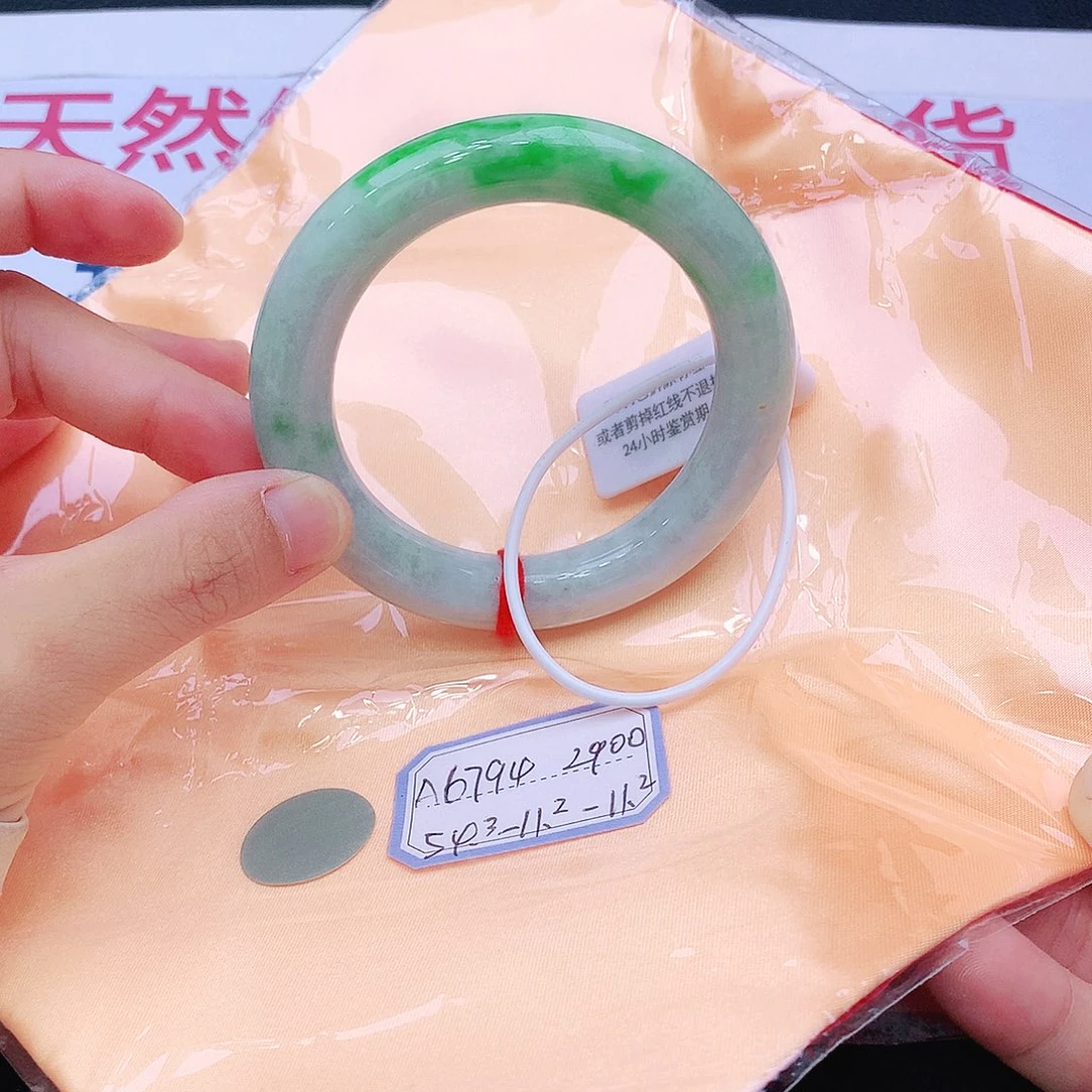 未镶嵌手镯翡翠翡翠