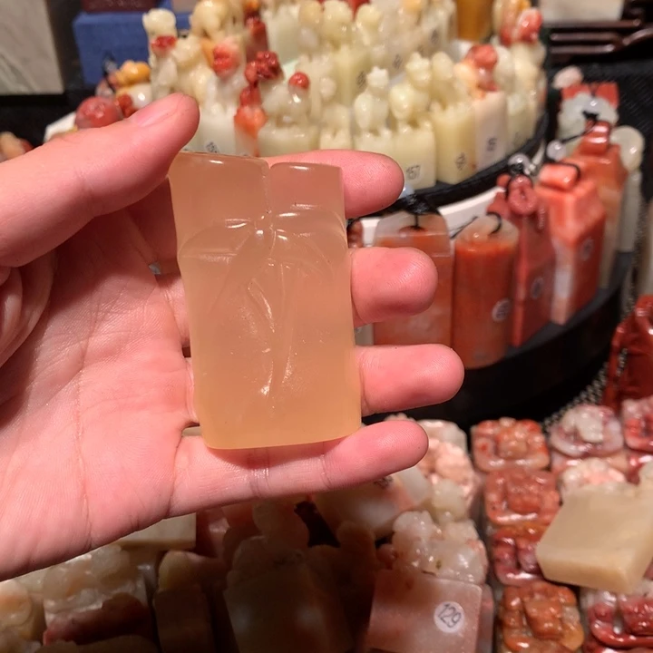 寿山石印石印石章