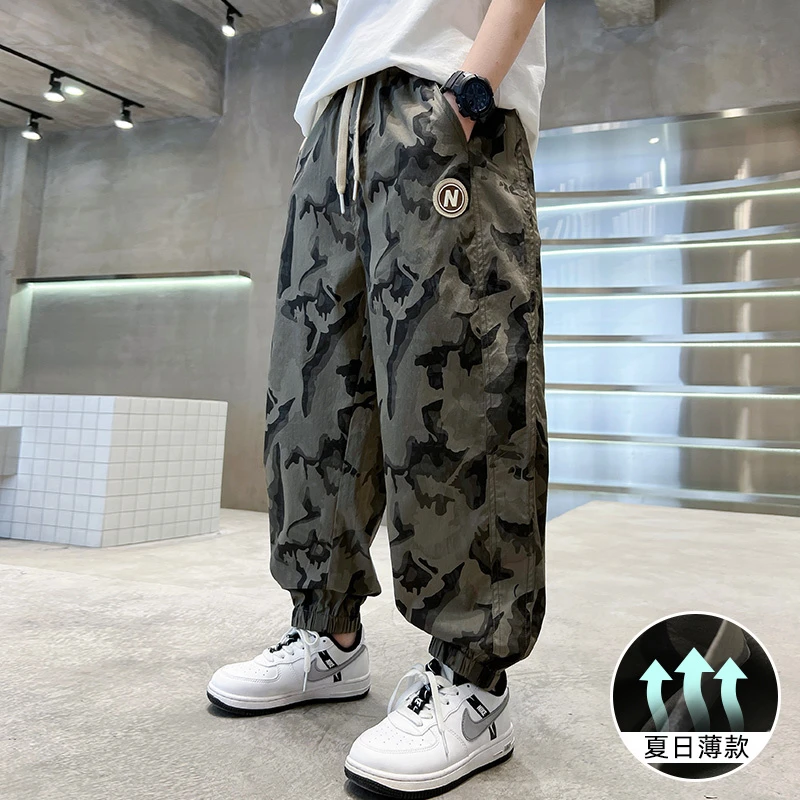 男童迷彩裤子夏季薄款2025新款大童冰丝速干防蚊裤夏装儿童休闲裤