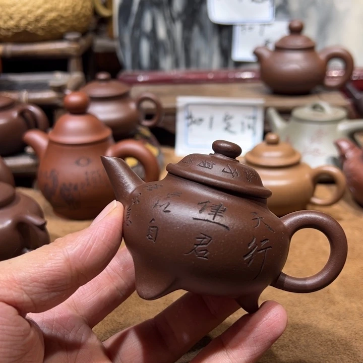 茶壶紫砂?****ᐟ宜兴紫砂