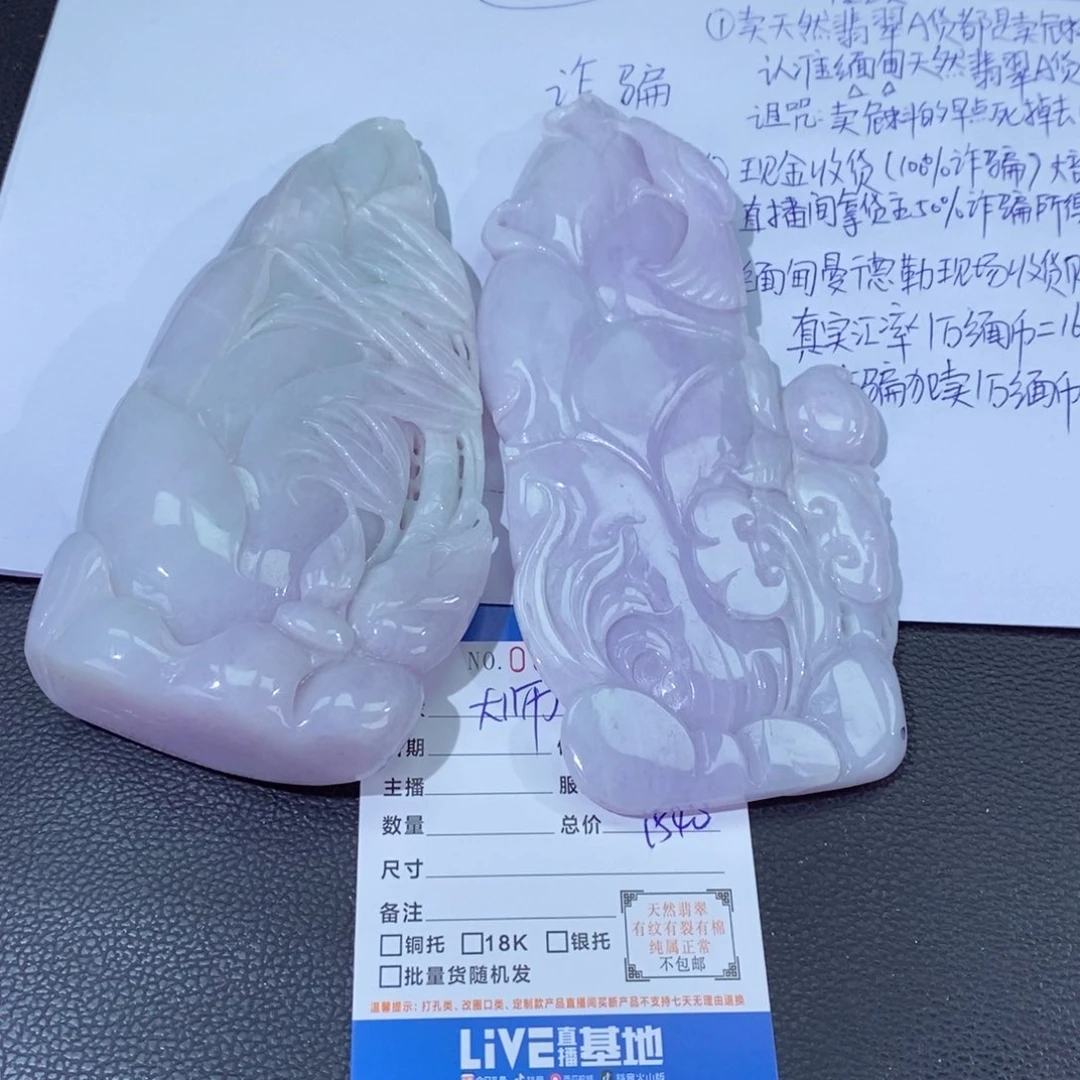 翡翠颈饰未镶嵌大*