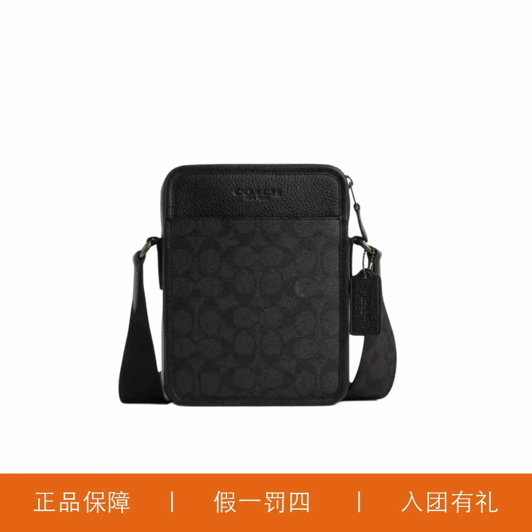 95新 COACH/蔻驰 蔻驰男士老花手机斜挎包/X4677/16X21X5