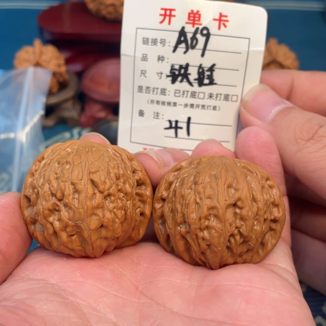 吊坠文玩核桃核桃