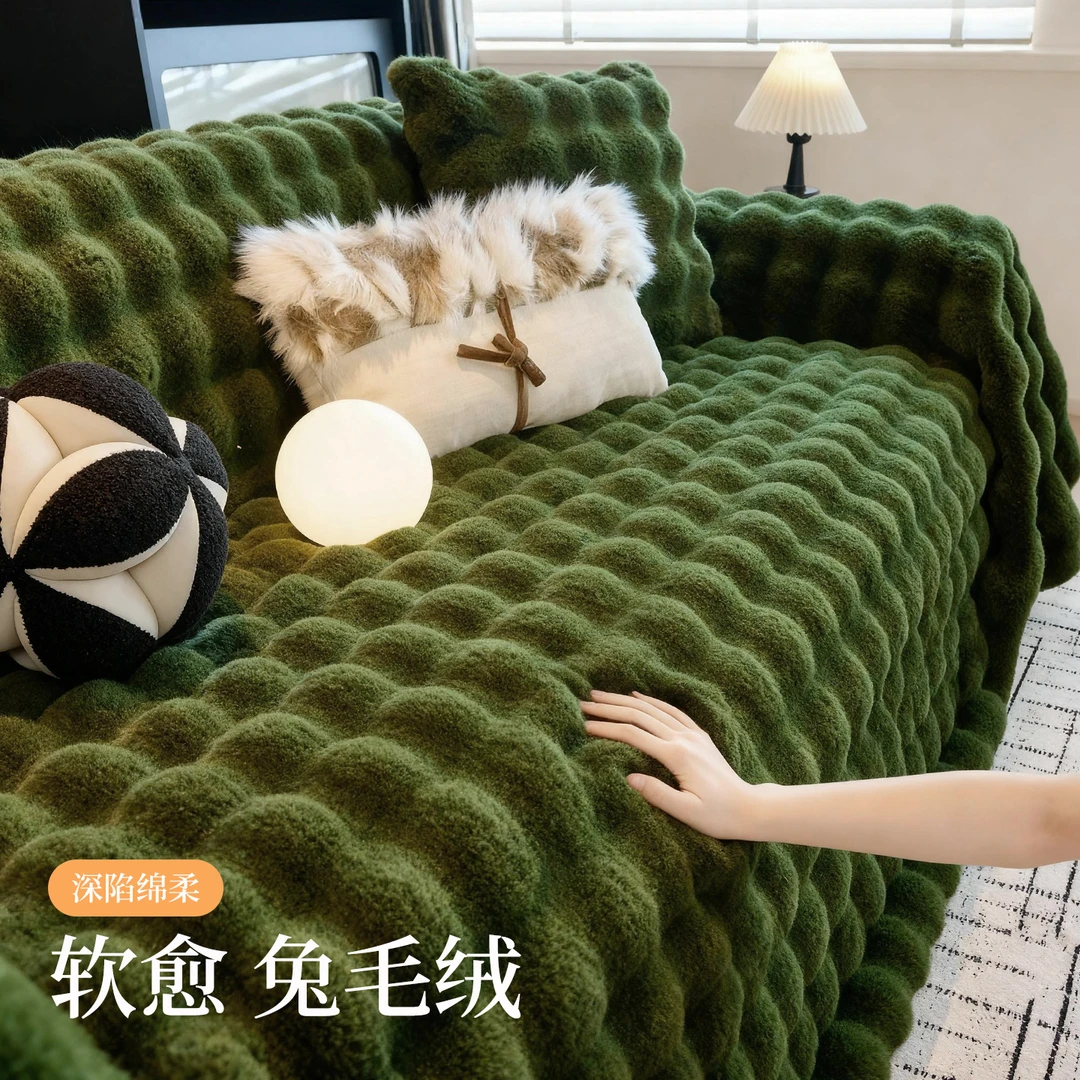 V/雅鹿2025新款兔兔绒中古风沙发盖布秋冬加厚直排沙发巾一片式