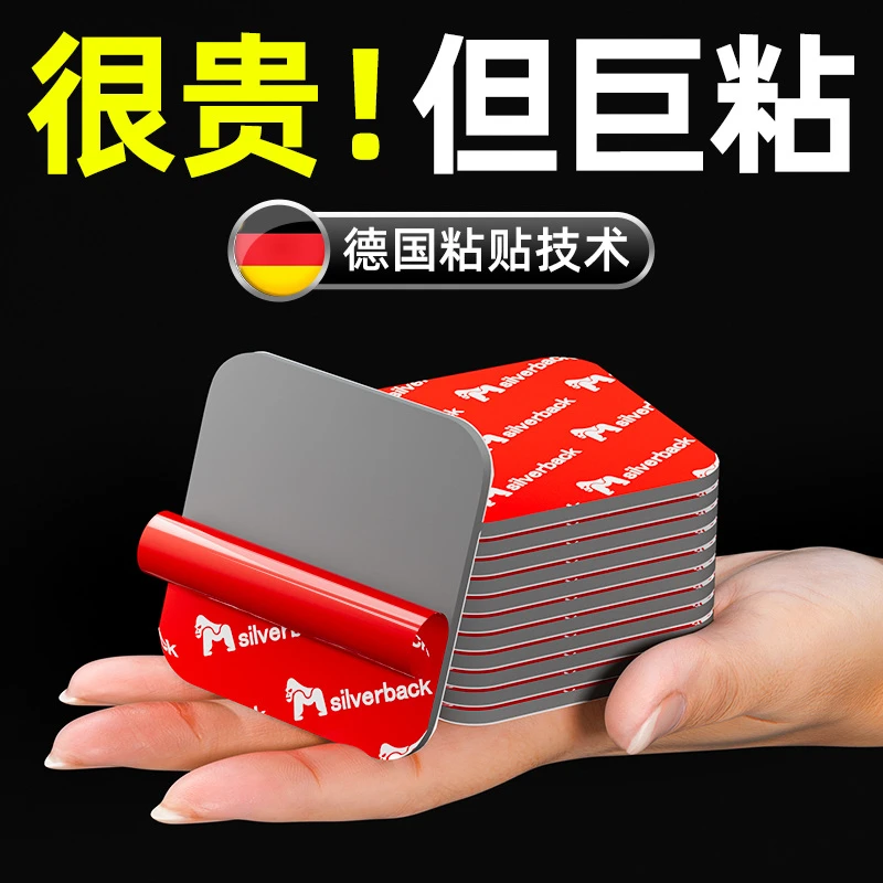 强力双面胶高粘度无痕胶不伤墙耐高温贴墙胶带加厚车用防水置物架