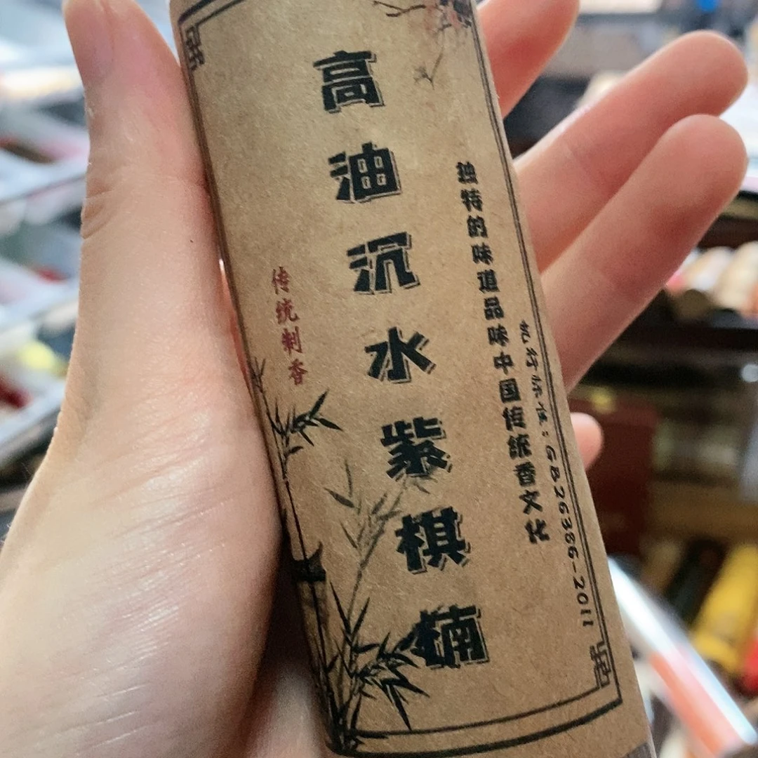 娜娜香舍专属闪购链接