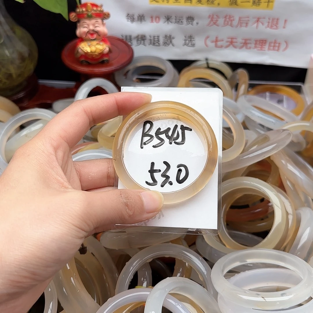 玛瑙/玉髓手镯未镶嵌