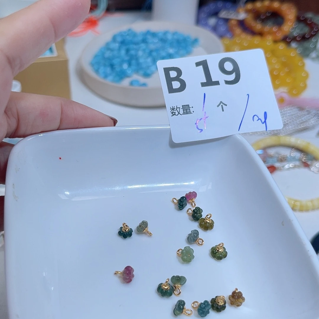 银S925镶嵌珠宝半成品碧玺B19。