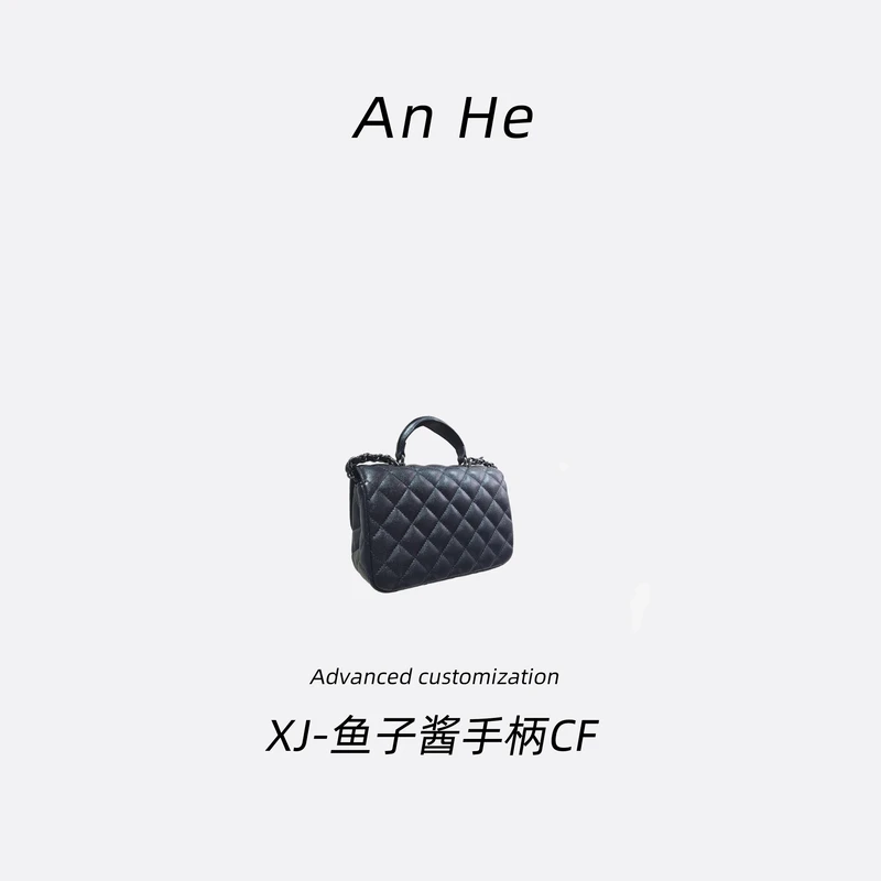 【安合女包】9010黑色20cm新手柄CF鱼子酱香家经典斜挎包手提包单肩