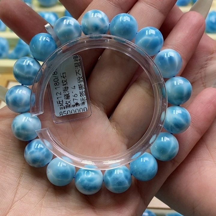 针钠钙石（海纹石）未镶嵌手链