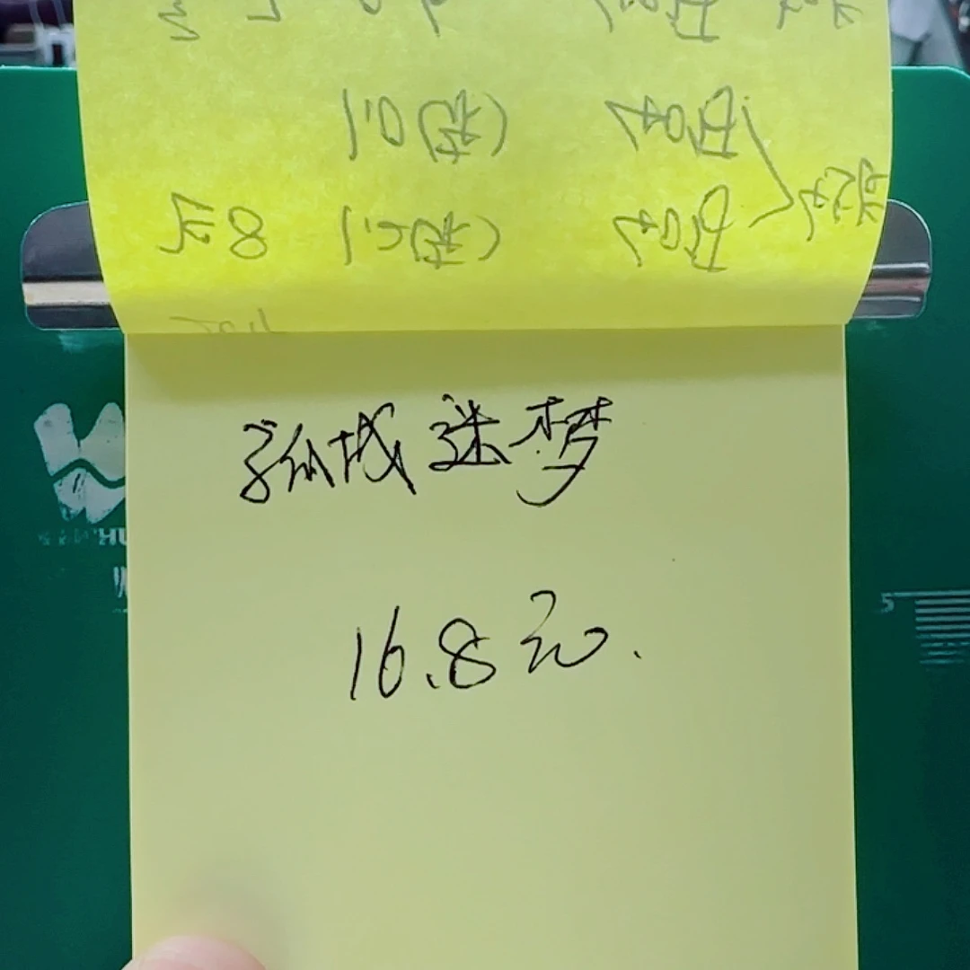 孤***梦200M及以上尼龙手绑