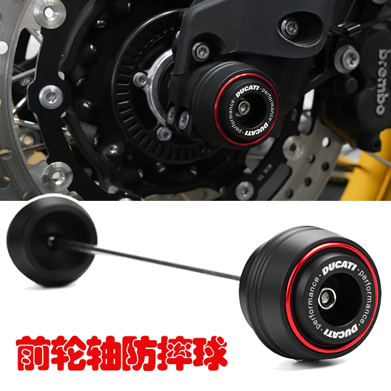 适用杜卡迪Panigale V2 V4 街霸V4S改装件前轮轴防摔保护球叉滑块