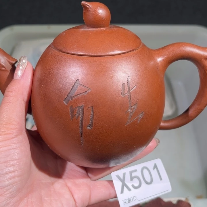 茶壶紫砂紫砂茶壶501