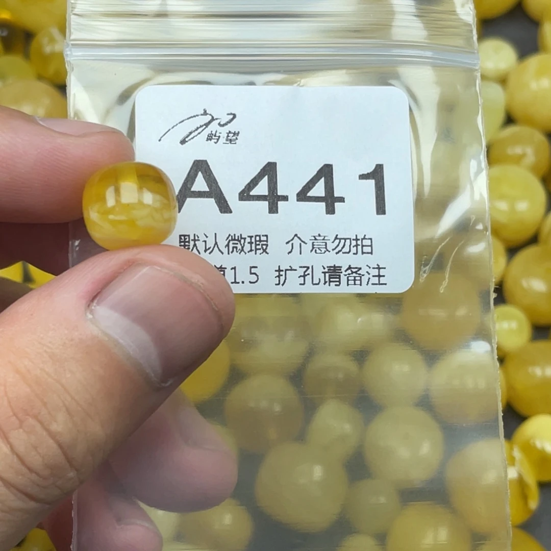 蜜蜡未镶嵌珠宝奇石