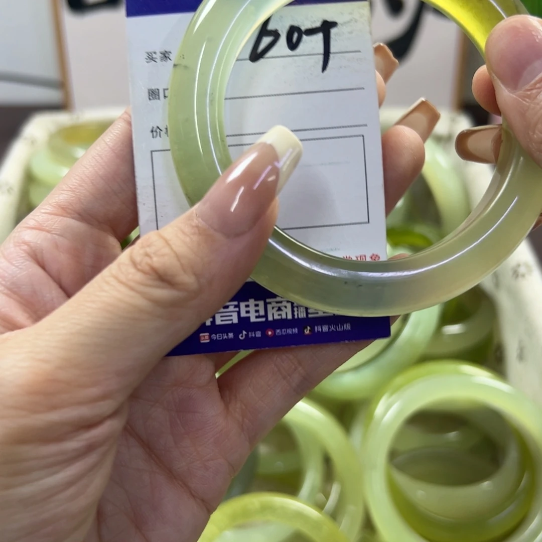 蛇纹石玉手镯未镶嵌423