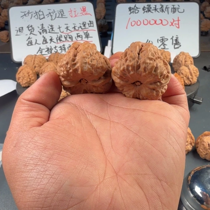往***吊坠文玩核桃1111111