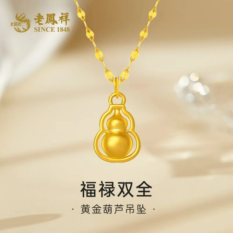 足金999葫芦转运珠福禄双全双面葫芦赠银镀金链子*兰兰