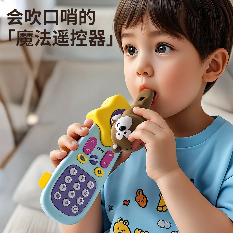 2025新款儿童手机玩具婴儿可啃咬宝宝益智早教电话机遥控器1到3岁