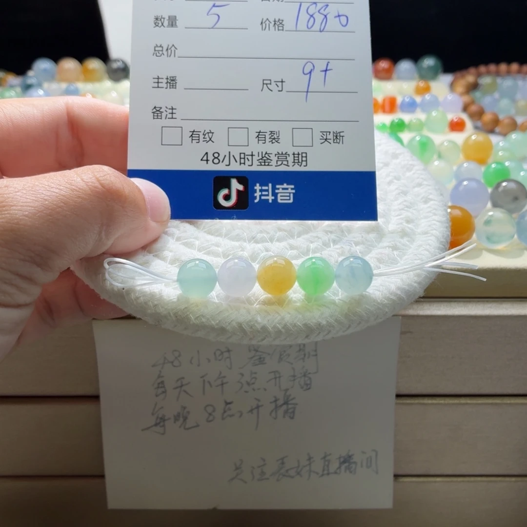 翡翠散珠天然翡翠A货卡9➕马卡龙一首巨漏1031