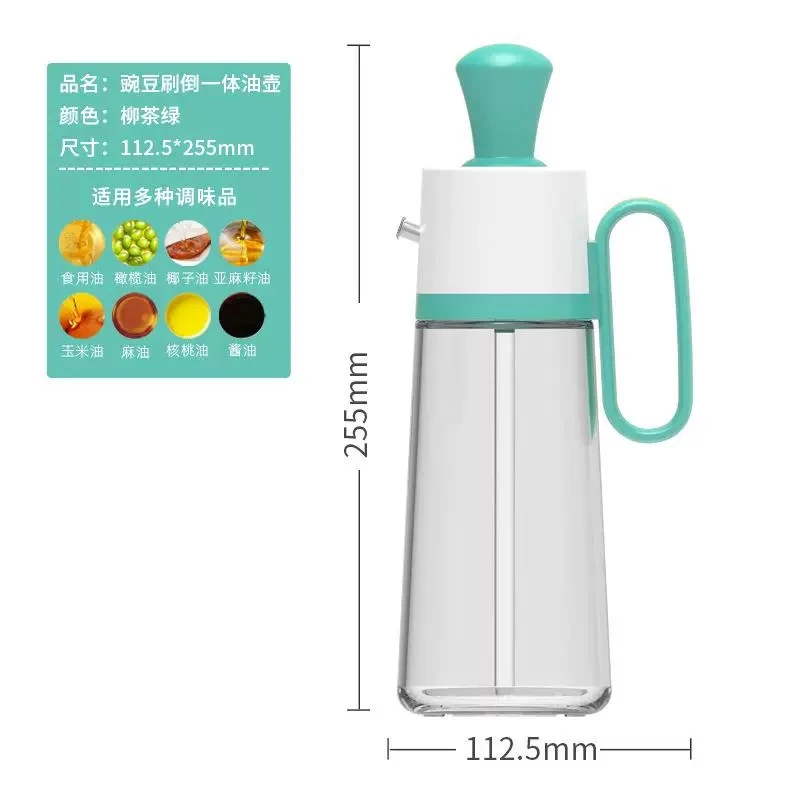 油刷油瓶一体玻璃刷油瓶新款多用油壶家用厨房多功能不滴不挂油壶
