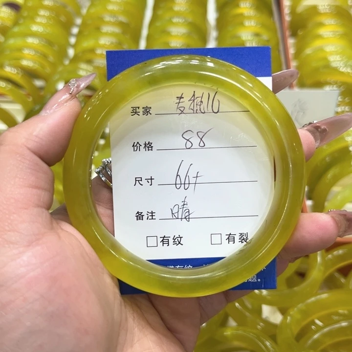 蛇纹石玉手镯未镶嵌麦**～