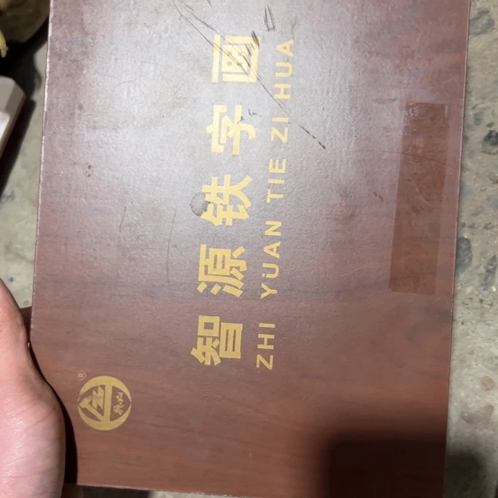 马**秋大哥专拍链接……