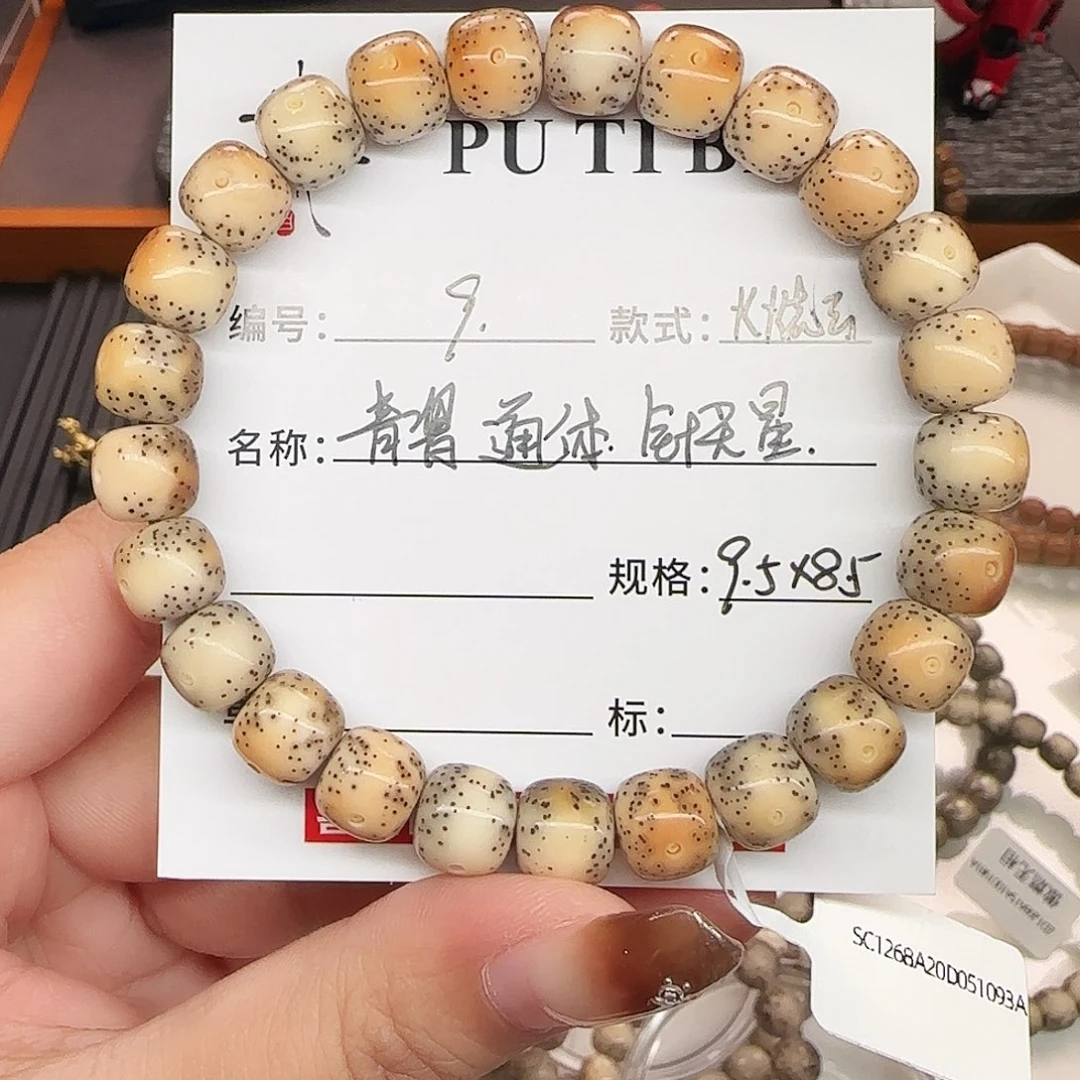 星月菩提手串星月