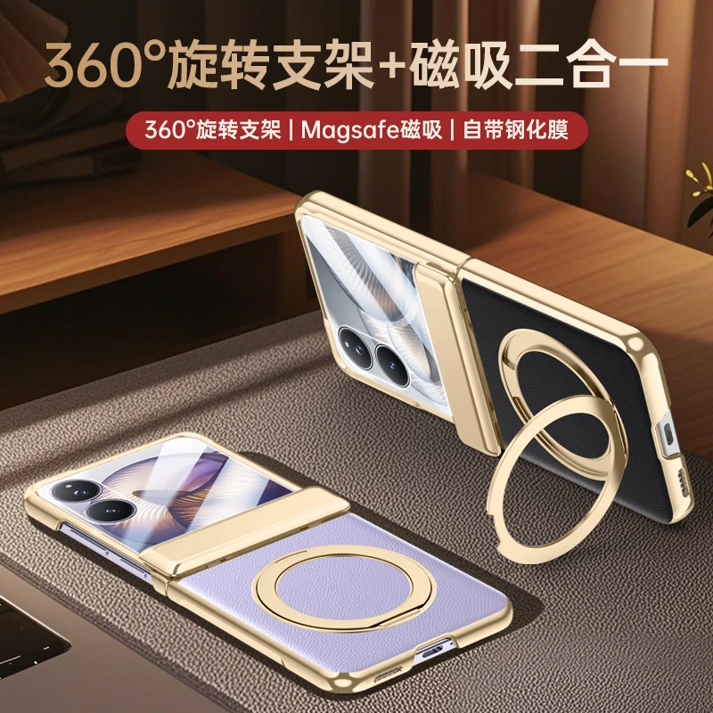 适用小米mixflip2折叠屏手机壳电镀磁吸旋转支架壳膜一体素皮中轴