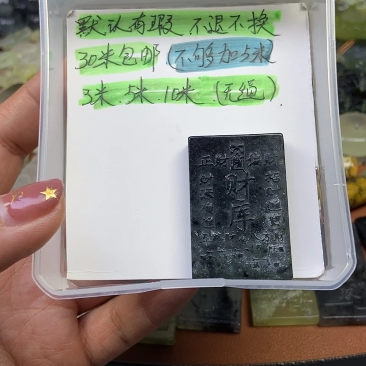 蛇纹石玉合金颈饰