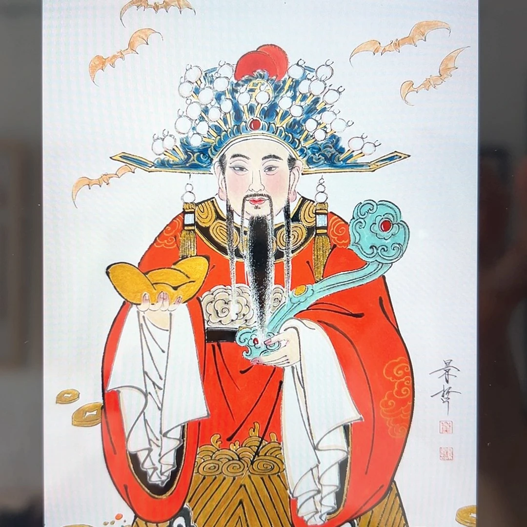 国画定金福利财神