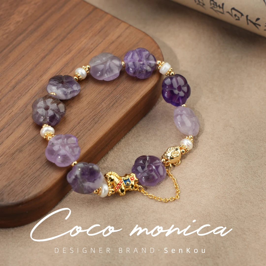 【小霞珠宝】紫色水晶珍珠手链轻奢时尚小马珍珠 AS970