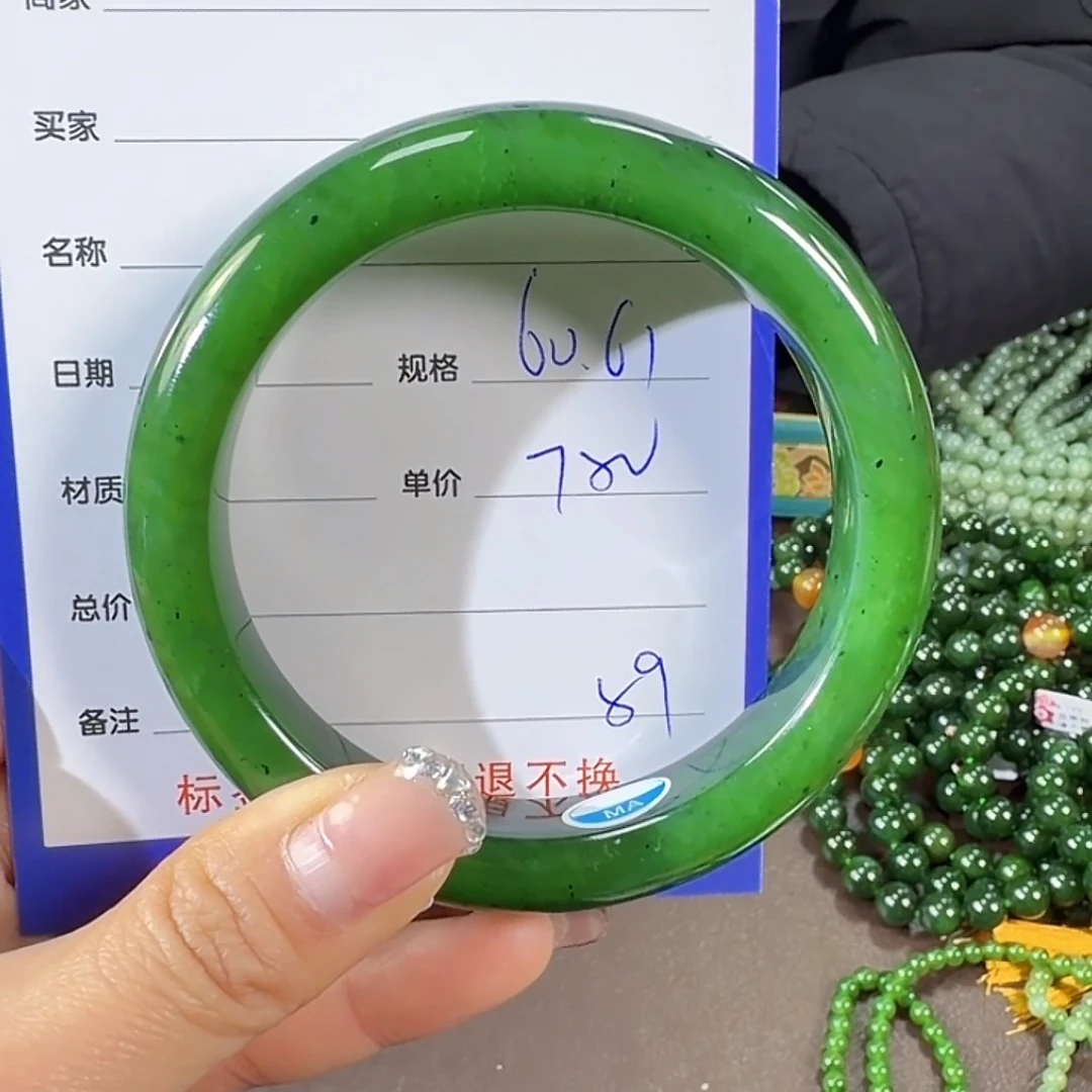 和田玉（碧玉）未镶嵌手镯