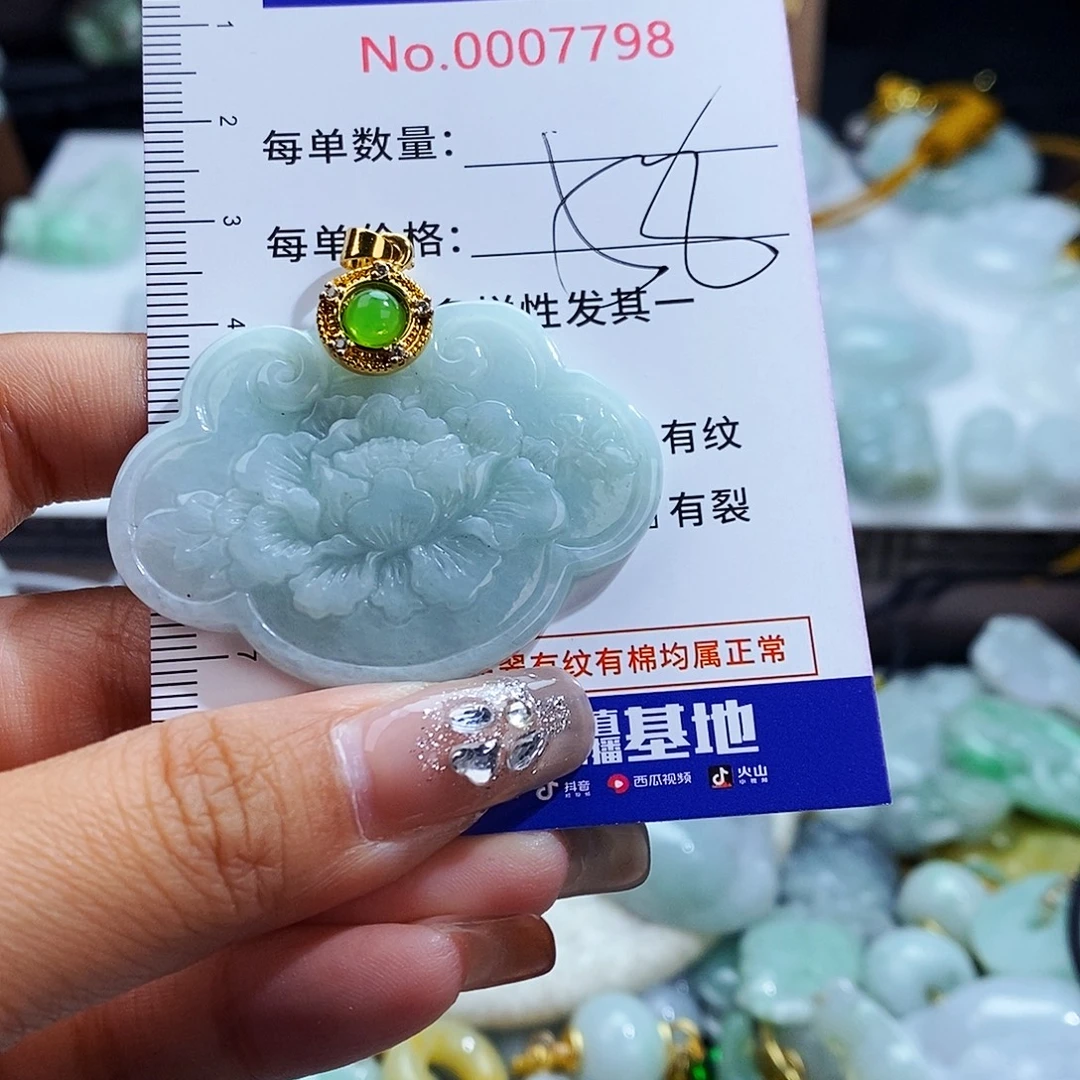 翡翠未镶嵌毛衣链7798