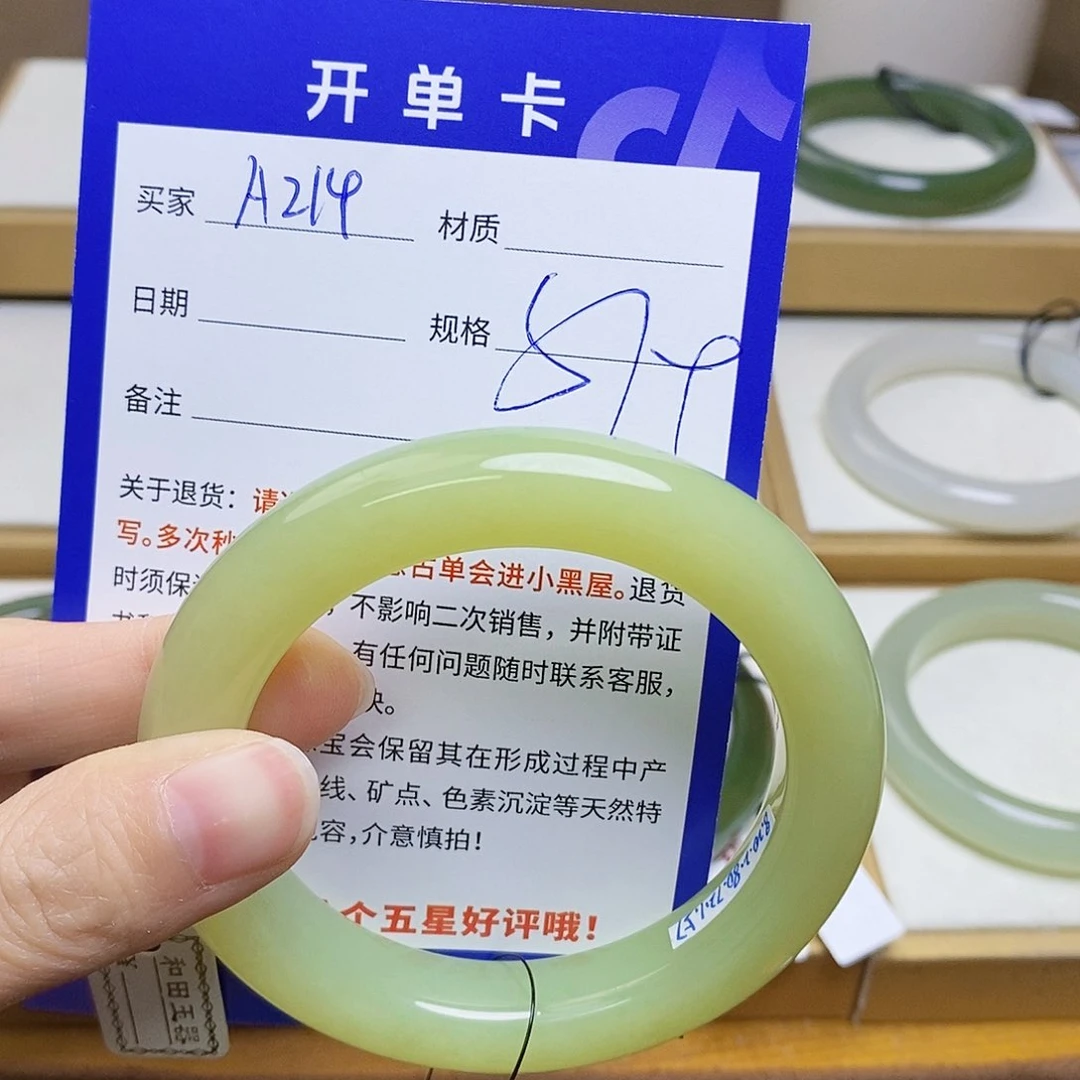 未镶嵌手镯和田玉sy