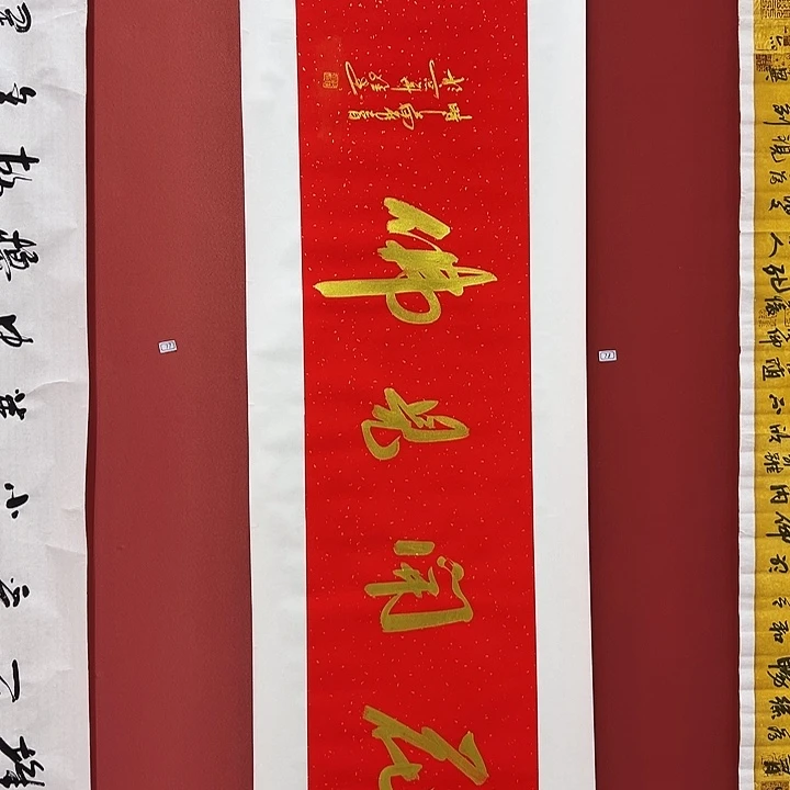 书法手绘书法字画78