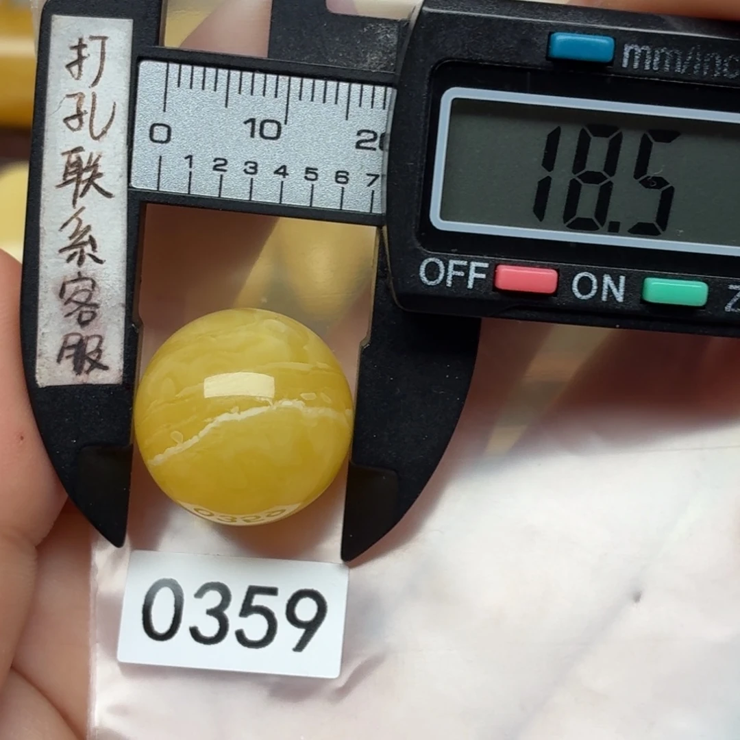 蜜蜡未镶嵌裸石蜜蜡