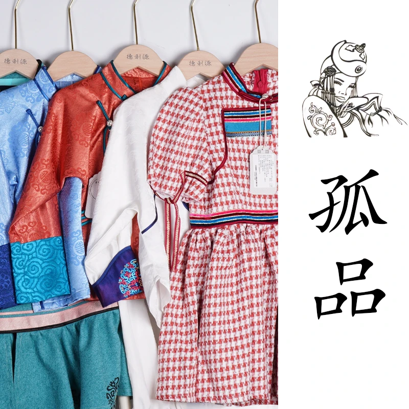 （100-200之间）儿童精品民族风服饰   孤品清仓